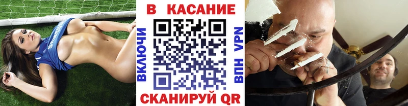 Названия наркотиков Зеленоградск ГАШ  Кокаин  Метадон  СК  Марихуана  Меф 