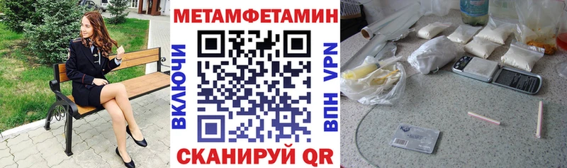 АМФ Розовый продажа наркотиков Зеленоградск