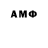 ГАШ AMNESIA HAZE kerorose