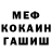 МЕТАДОН кристалл Nellia Enders