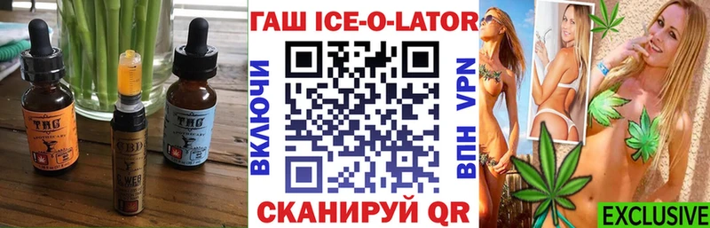 Еда ТГК конопля Зеленоградск