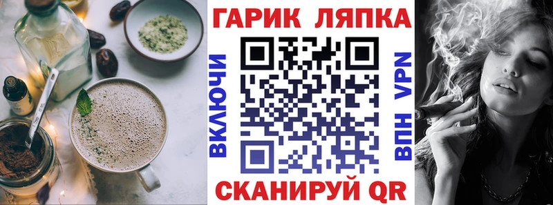 Cannafood конопля  Зеленоградск 