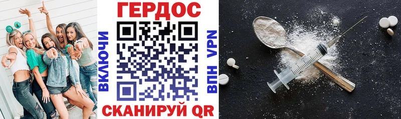 мориарти состав  Зеленоградск  ГЕРОИН белый 