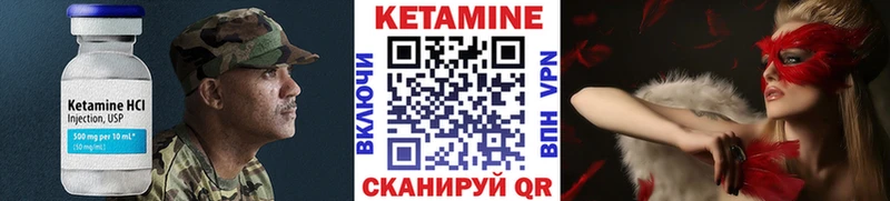 наркота  Зеленоградск  КЕТАМИН ketamine 