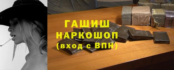 соль курить ск Протвино