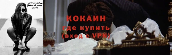 кокаин перу Алексеевка