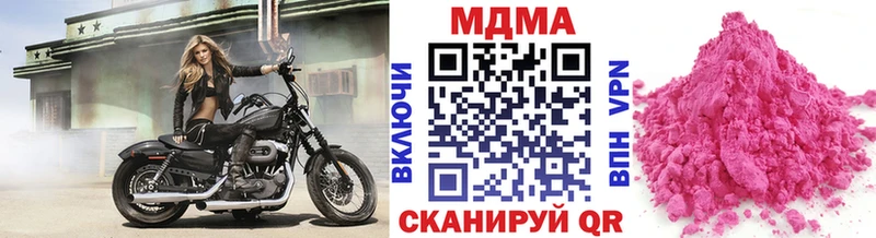 MDMA Molly  Зеленоградск 