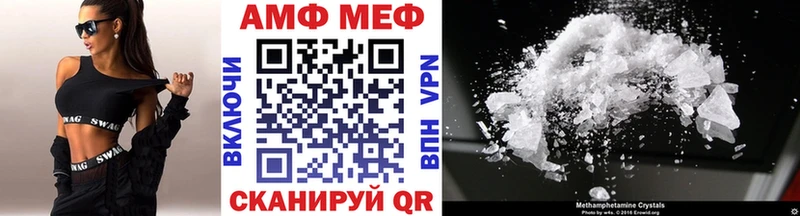 Метамфетамин Декстрометамфетамин 99.9%  Зеленоградск 