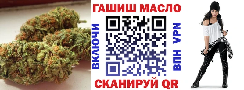 Дистиллят ТГК THC oil  Зеленоградск 
