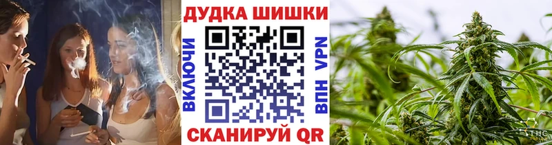 kraken tor  Зеленоградск  МАРИХУАНА OG Kush 